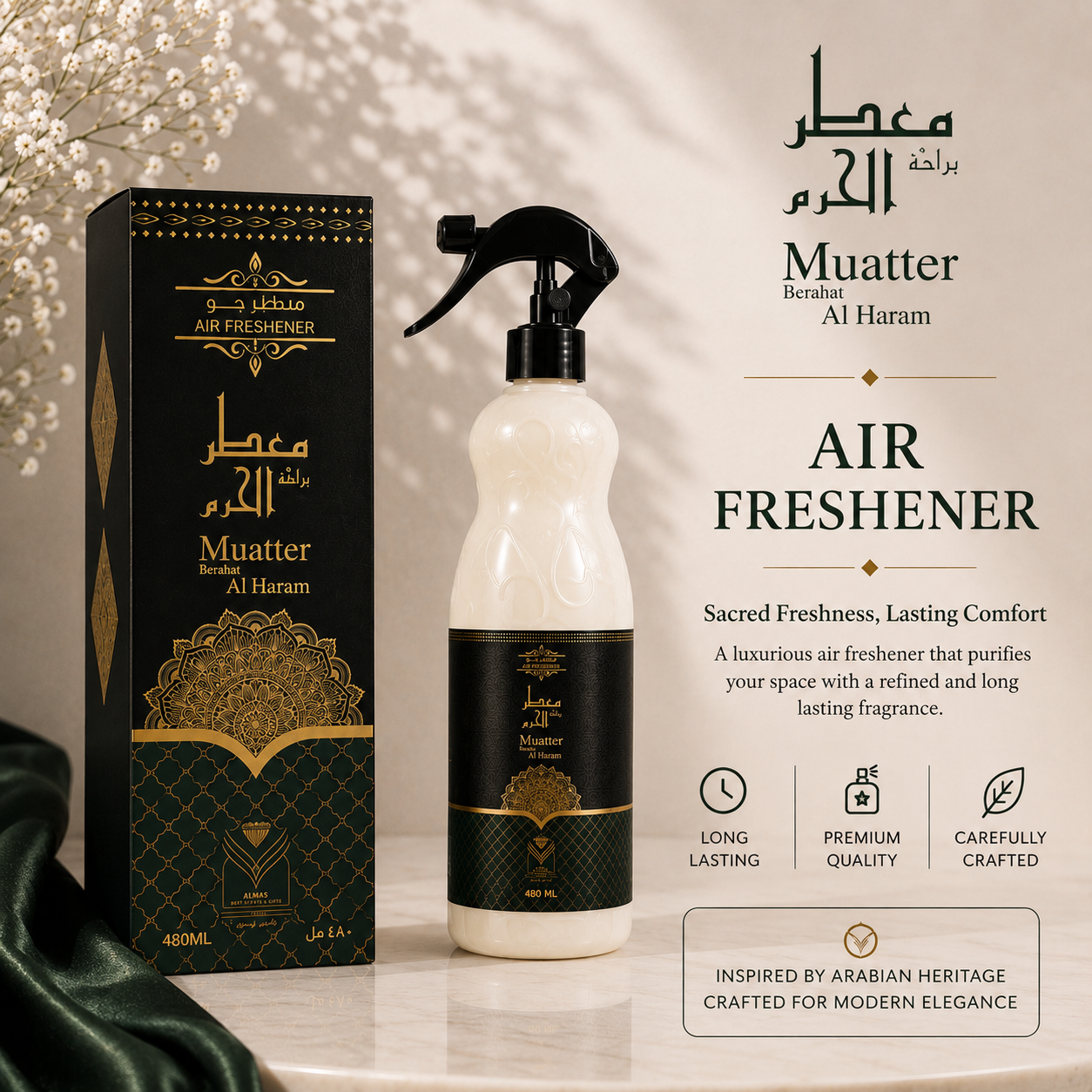 Muatter Al Haram Air Freshener